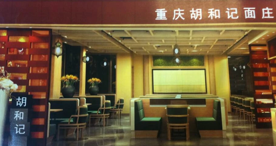 胡和記面莊一年能賺多少錢？