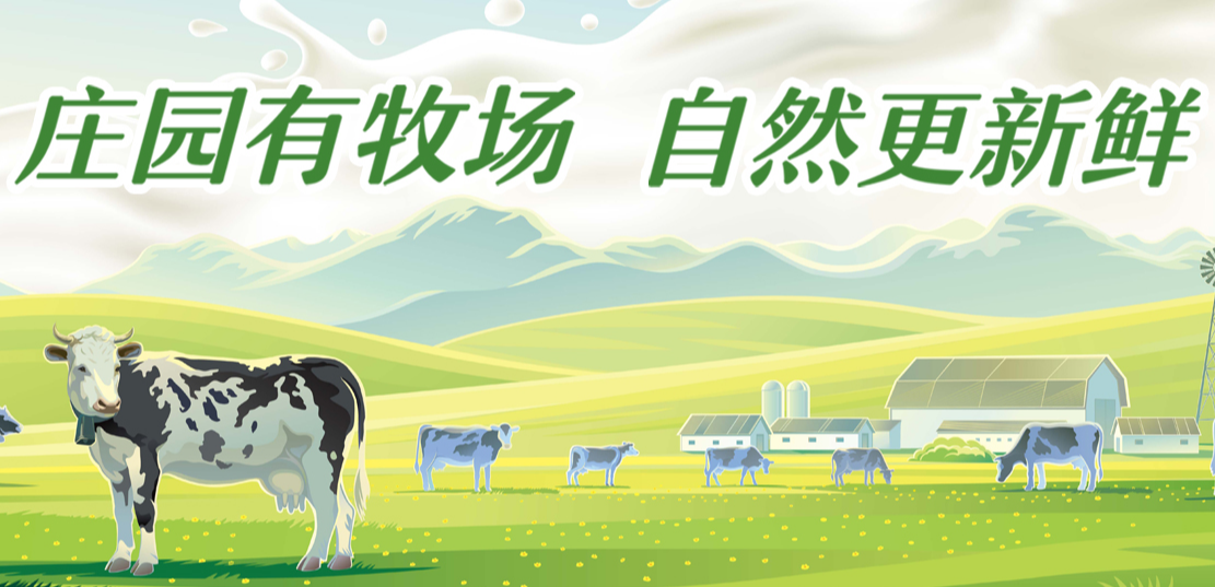 莊園牧場加盟條件有哪些？