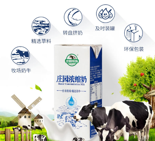莊園牧場加盟電話是多少？