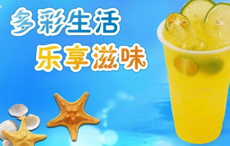 多味多滋茶室加盟條件是什么？