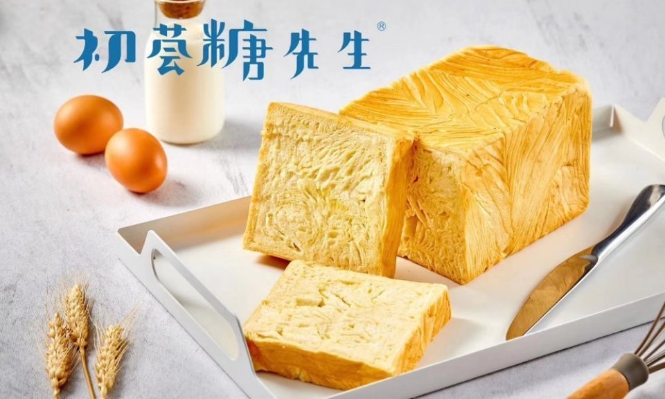 初薈糖先生手工吐司加盟多少錢(qián)？