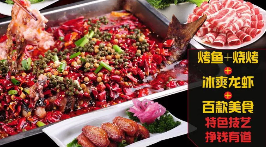 瑞余烤魚堂加盟費是多少？