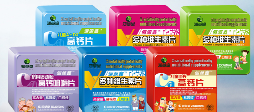 知草堂保健品加盟費(fèi)多少？