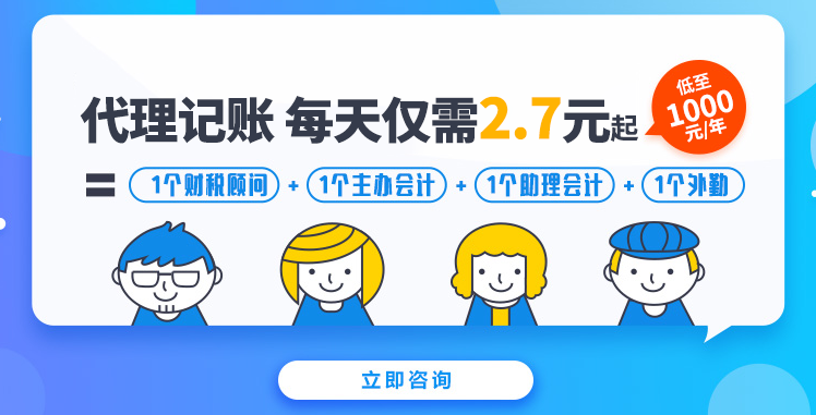 八戒財稅加盟利潤怎么樣？