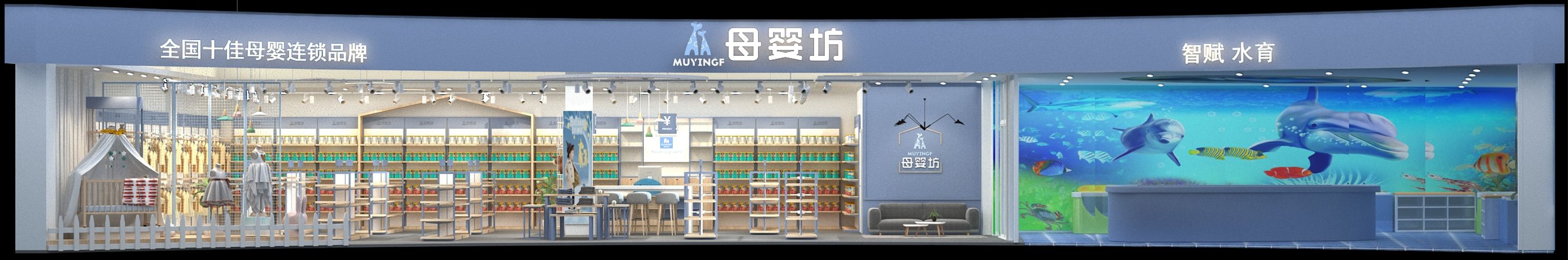 母嬰坊加盟店怎么樣？