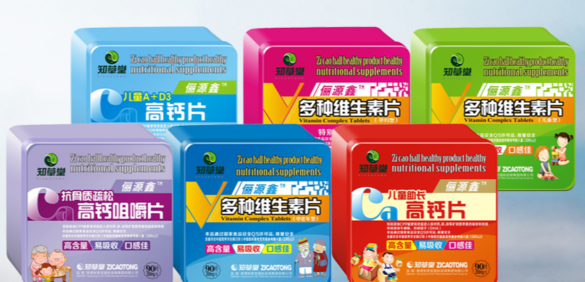 知草堂保健品加盟條件是什么？