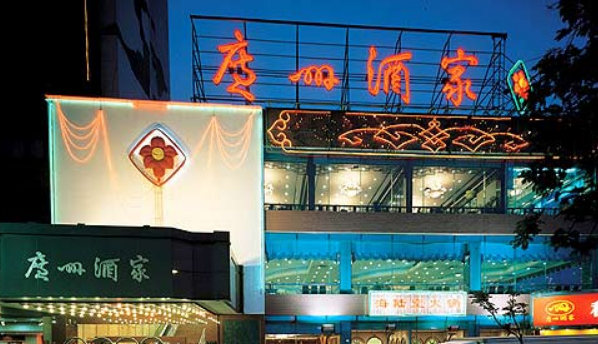 廣州酒家加盟費(fèi)多少錢？
