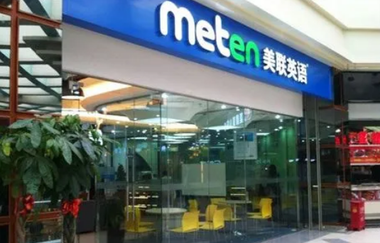 美聯(lián)英語加盟條件是什么？