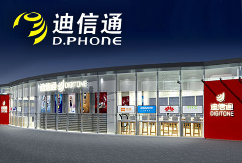 加盟迪信通能賺錢嗎？