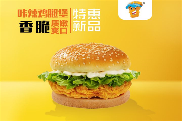 鴻之潤大臉雞排加盟電話是多少？