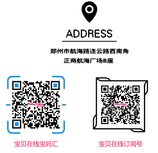寶貝在線母嬰店加盟電話是多少？