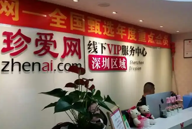 珍愛(ài)網(wǎng)加盟一年能賺多少？