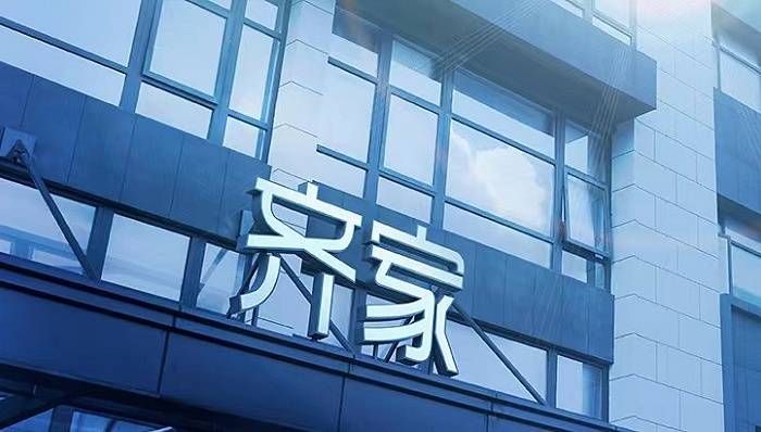 齊家網(wǎng)加盟電話是多少？