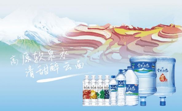 云南山泉加盟利潤如何？