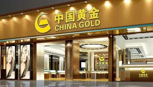 中國黃金加盟條件怎么樣？