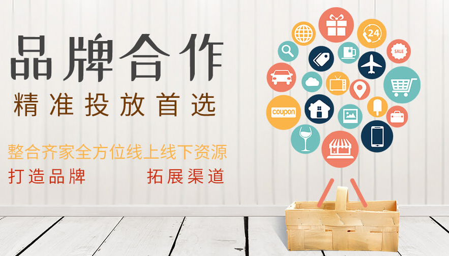 齊家網(wǎng)加盟可靠嗎？