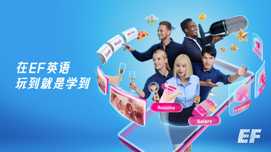 英孚教育加盟怎么樣？