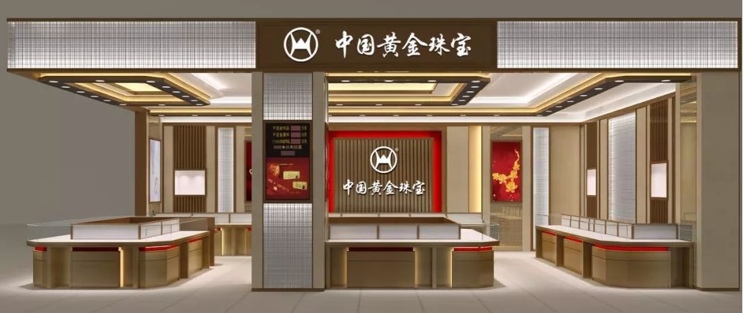 中國珠寶加盟怎么樣啊？