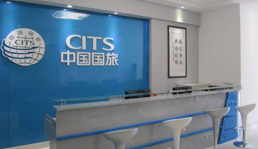 中國國旅加盟費多少錢？