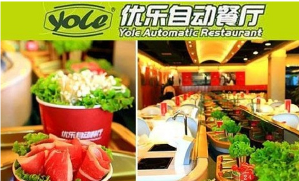 優樂快餐加盟費多少錢？
