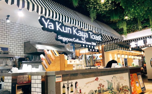 亞坤餐廳加盟費多少錢？