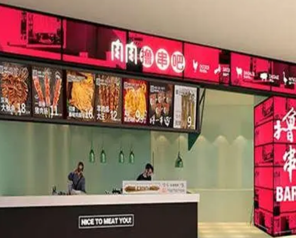 肉肉擼串加盟費多少錢？