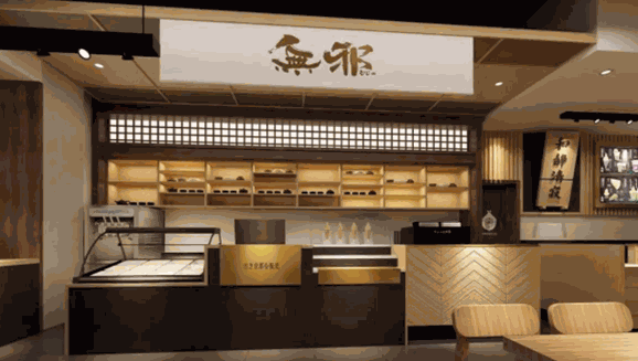 無邪甜品加盟費多少錢？