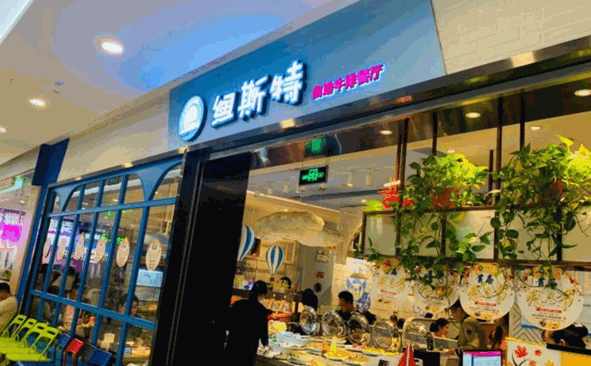 紐斯特牛排加盟賺錢嗎？