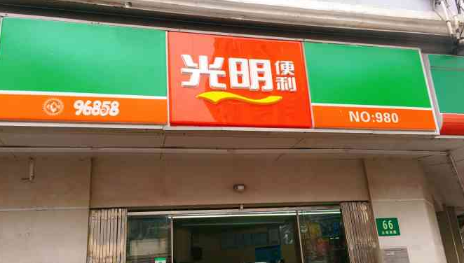 光明便利店加盟賺錢嗎？