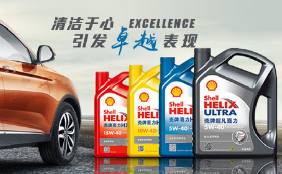 殼牌潤滑油加盟條件是什么？