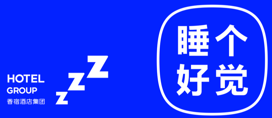 驛家365連鎖酒店加盟電話是多少？