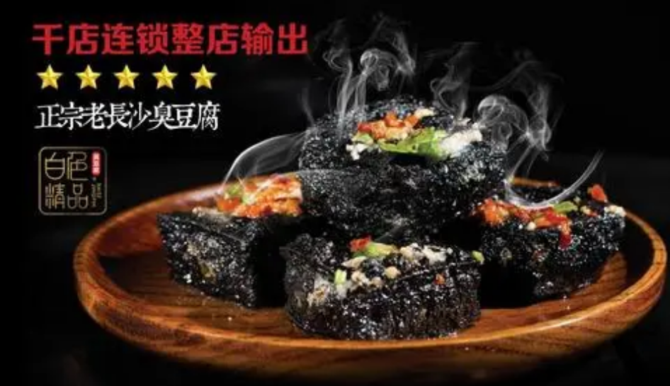 黑色經典加盟掙錢嗎？