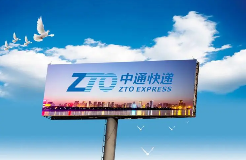 中通快運加盟費用多少？