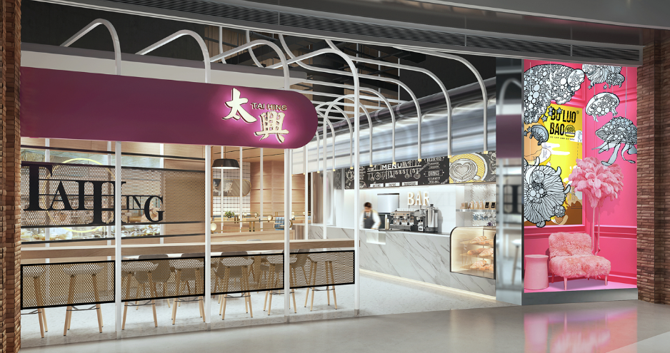 太興茶餐廳可以加盟嗎？