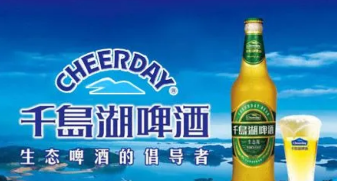 千島湖啤酒加盟電話多少？
