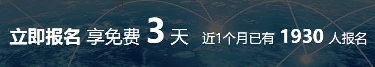 樓盤網加盟條件是什么？