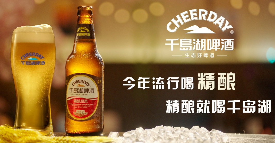 千島湖啤酒加盟條件是什么？