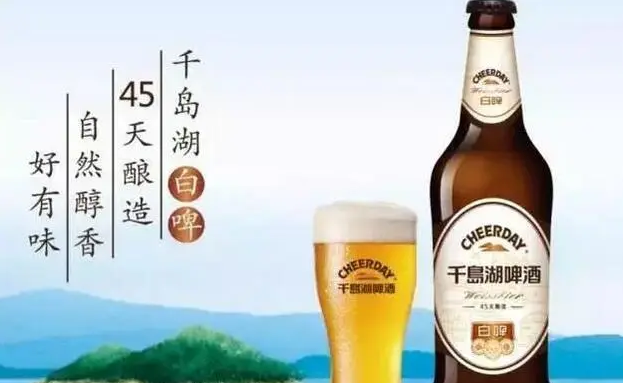 千島湖啤酒加盟費多少錢？
