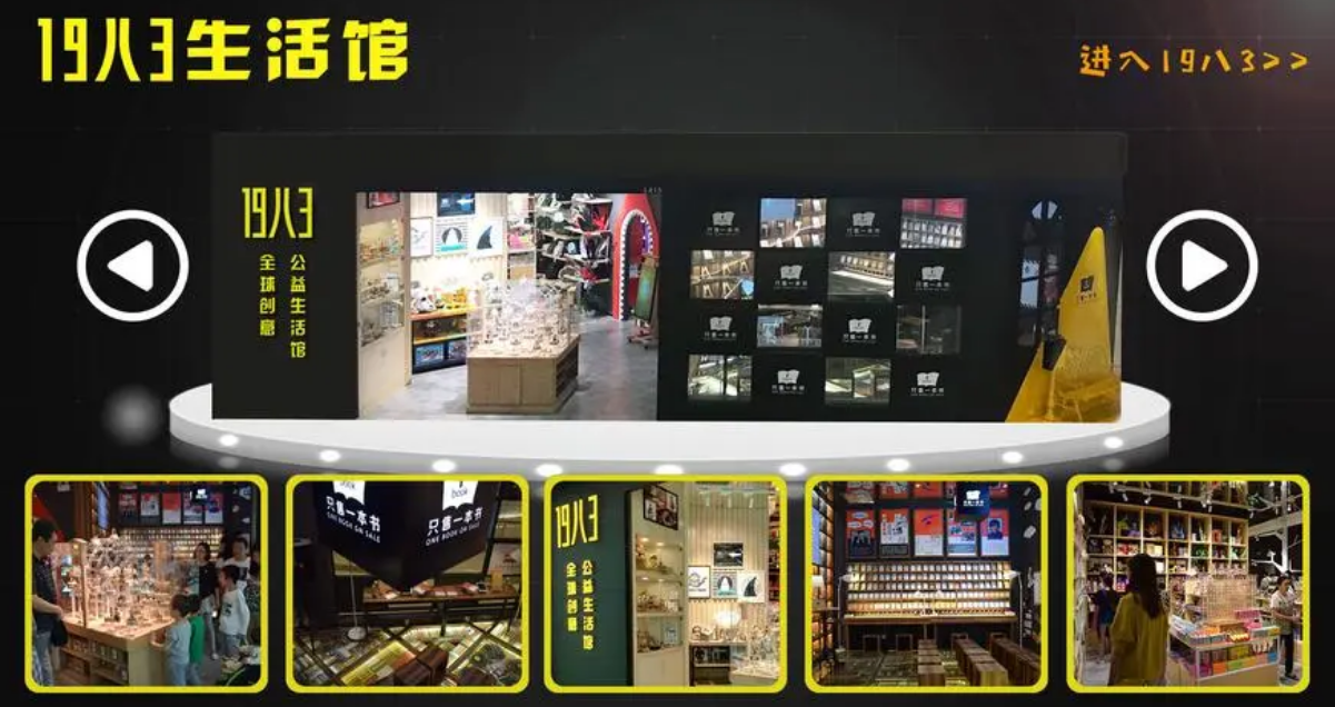 19八3加盟要求有哪些？