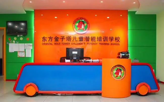 東方金子塔加盟條件是什么？