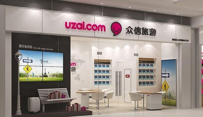 眾信旅游加盟怎么樣？