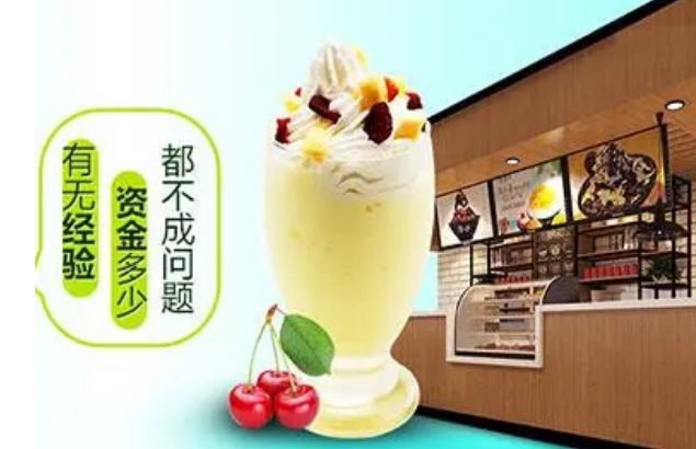 吸吸吧奶茶加盟費多少？