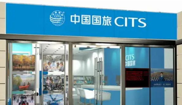 中國國旅加盟條件是什么？