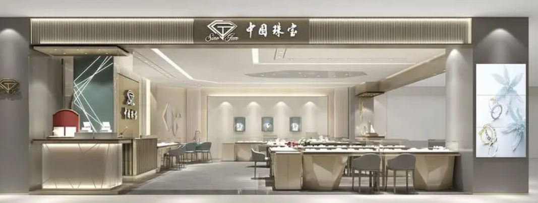 中國珠寶加盟條件是什么？