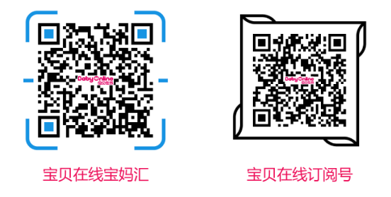 寶貝在線母嬰店加盟電話是多少？