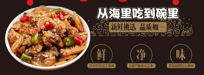 沙魚灣麻辣海鮮加盟費多少？