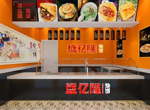 盛億隆燒餅加盟利潤怎么樣？