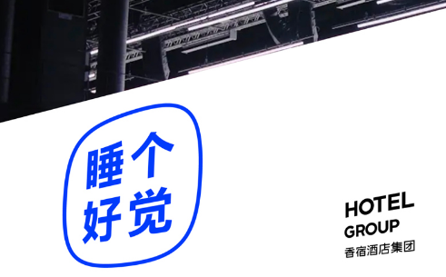 驛家365連鎖酒店加盟電話是多少？