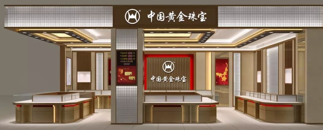 中國黃金加盟條件怎么樣？