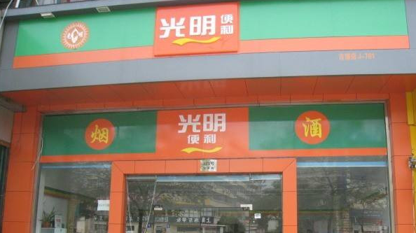 光明便利店加盟賺錢嗎？